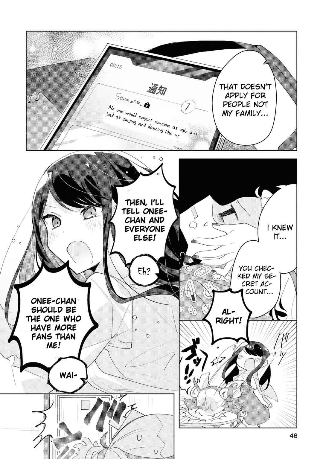 Page 14 Chapter 2 Herami Shimai wa Docchi mo Yanderu