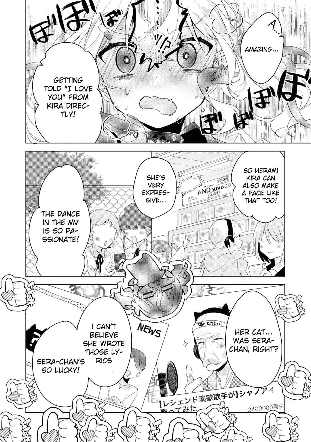 Page 20 Chapter 2 Herami Shimai wa Docchi mo Yanderu