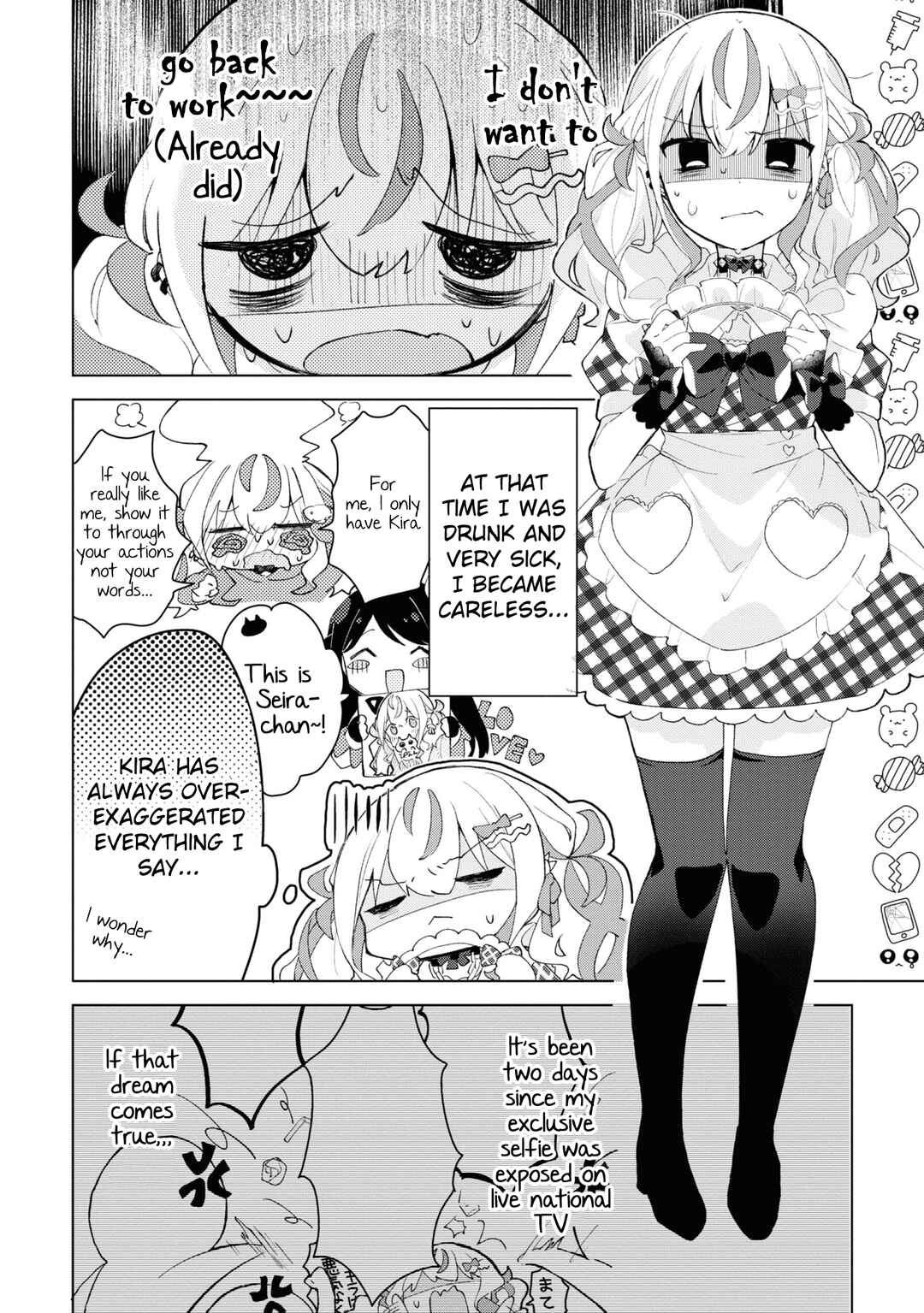 Page 4 Chapter 2 Herami Shimai wa Docchi mo Yanderu