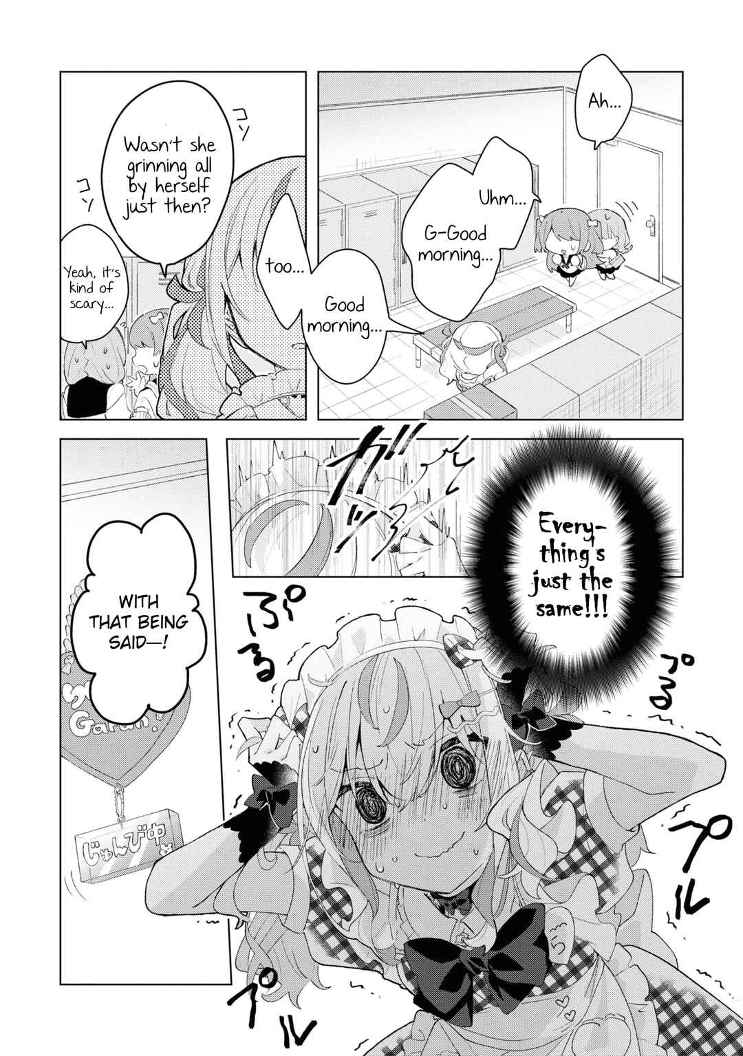 Page 6 Chapter 2 Herami Shimai wa Docchi mo Yanderu