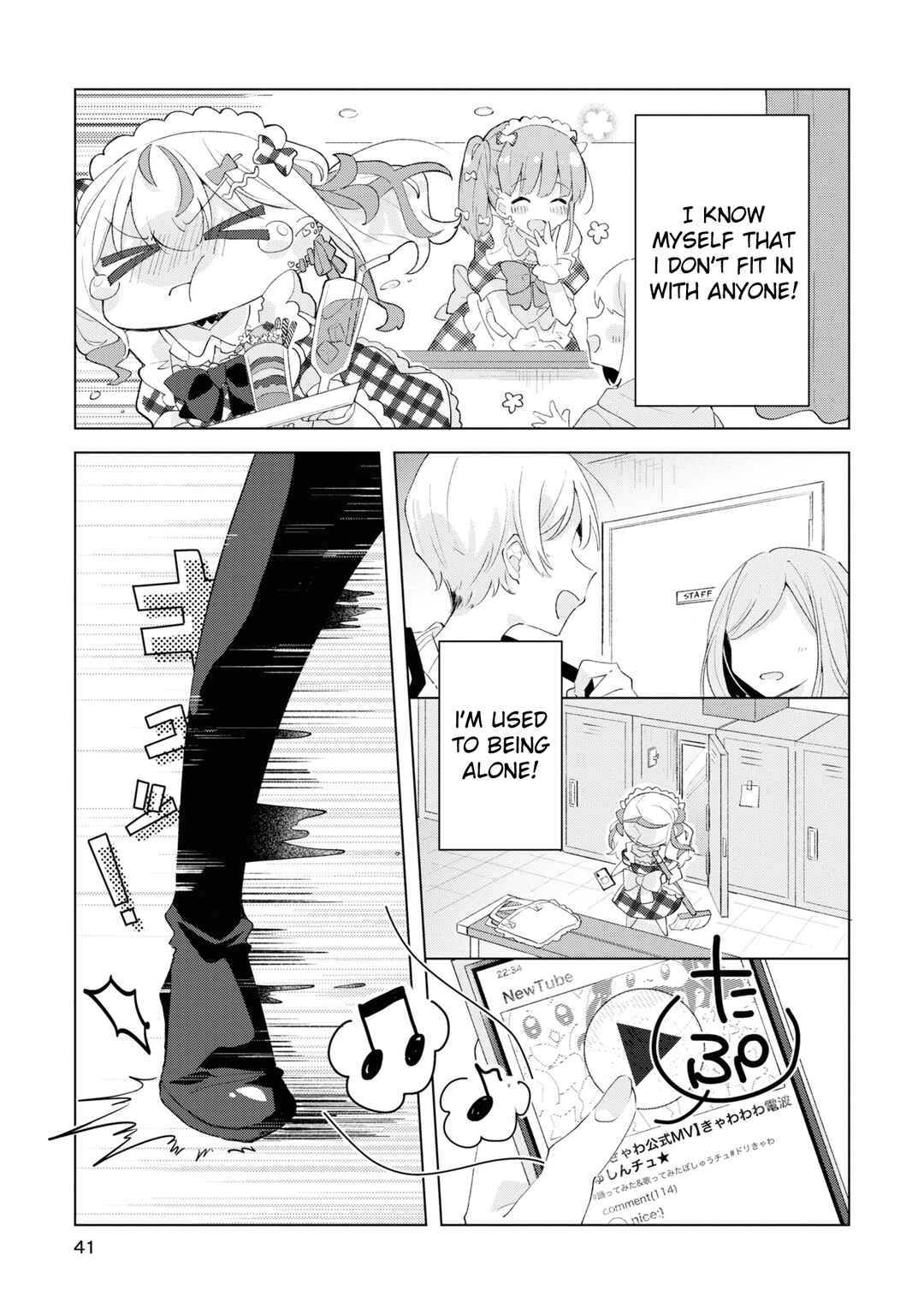 Page 9 Chapter 2 Herami Shimai wa Docchi mo Yanderu