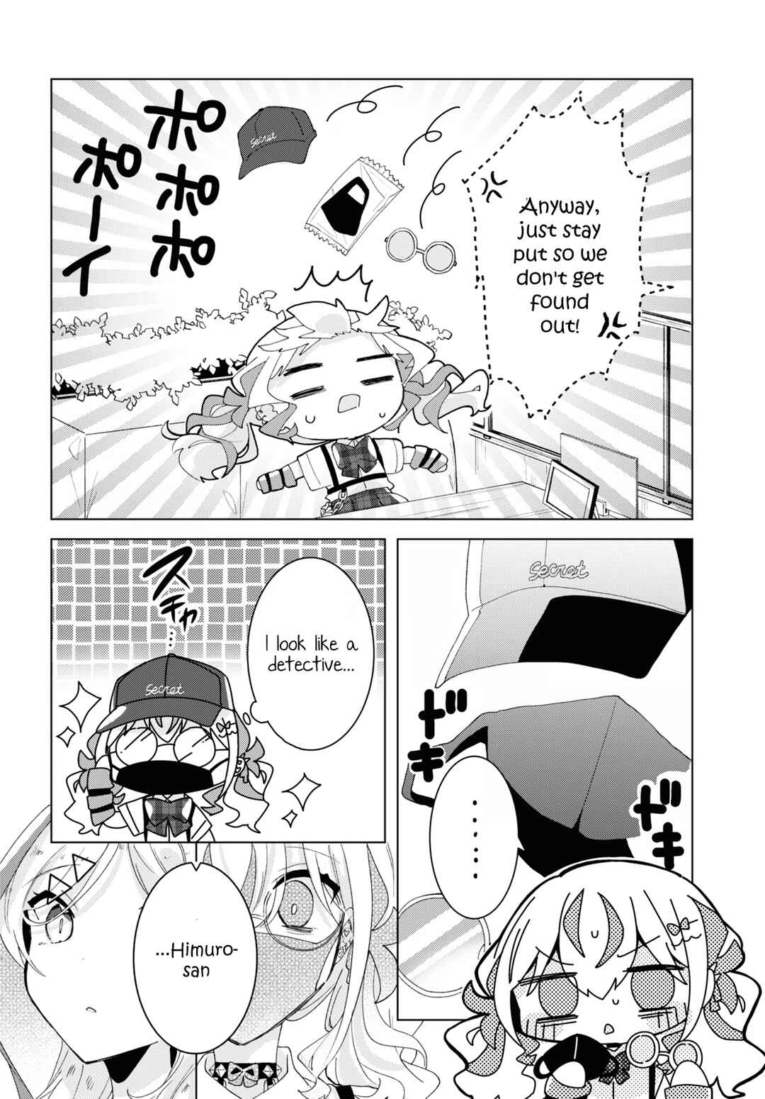 Page 12 Chapter 8 Herami Shimai wa Docchi mo Yanderu