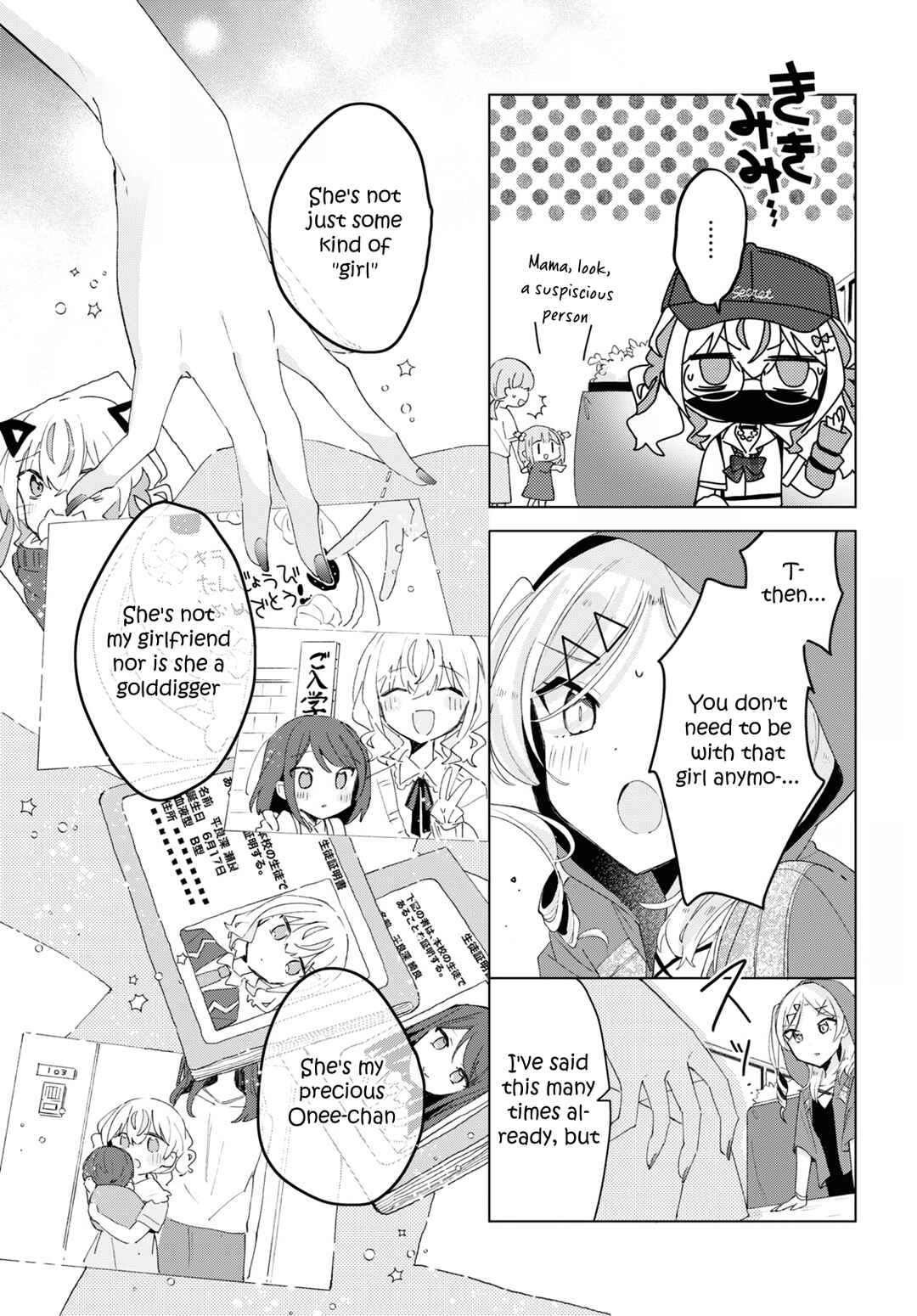 Page 17 Chapter 8 Herami Shimai wa Docchi mo Yanderu