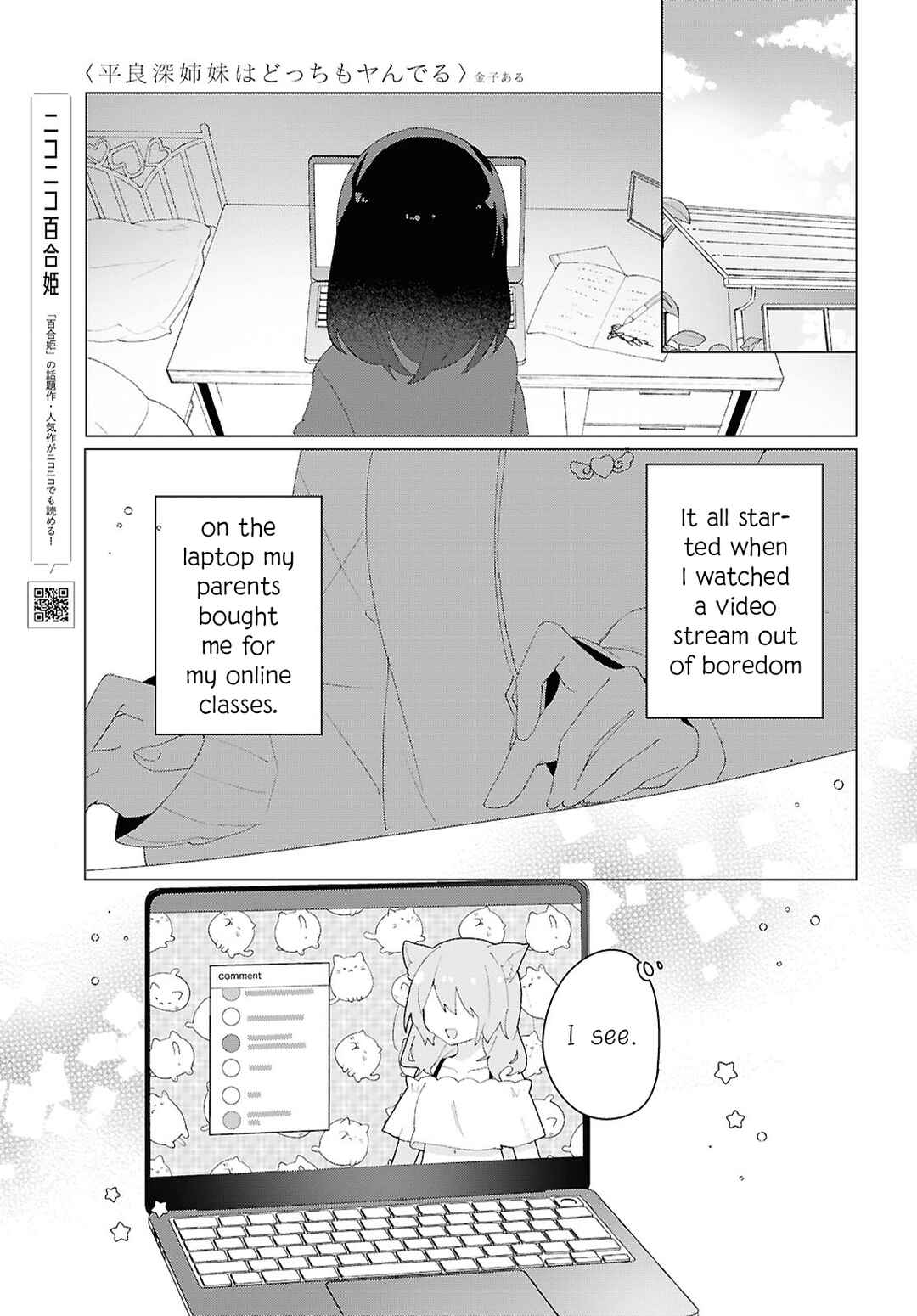 Page 10 Chapter 22 Herami Shimai wa Docchi mo Yanderu