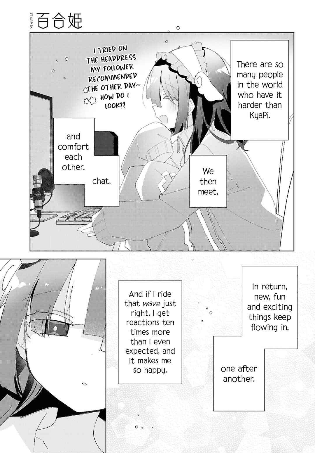 Page 12 Chapter 22 Herami Shimai wa Docchi mo Yanderu