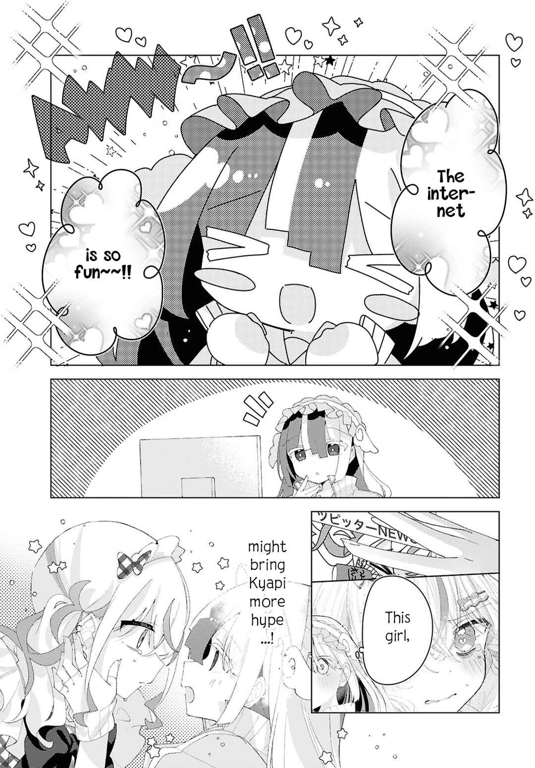 Page 14 Chapter 22 Herami Shimai wa Docchi mo Yanderu