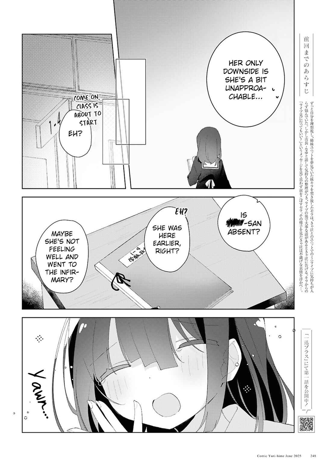 Page 5 Chapter 22 Herami Shimai wa Docchi mo Yanderu
