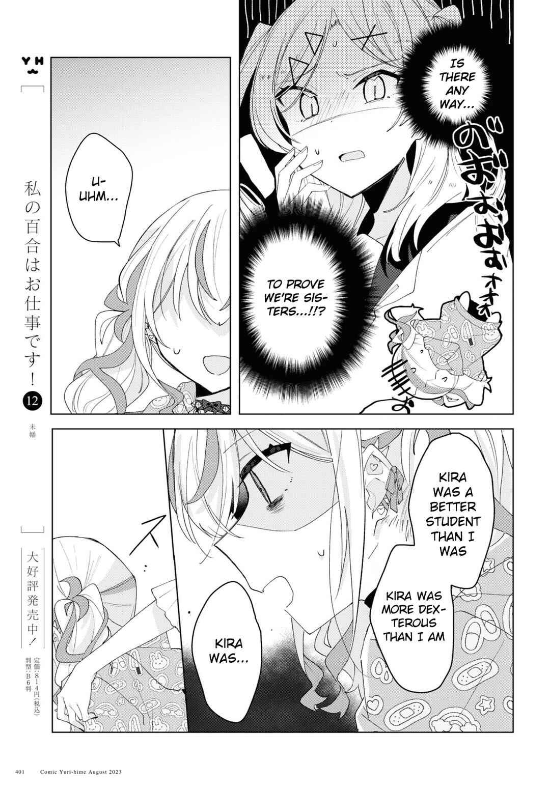 Page 15 Chapter 7 Herami Shimai wa Docchi mo Yanderu