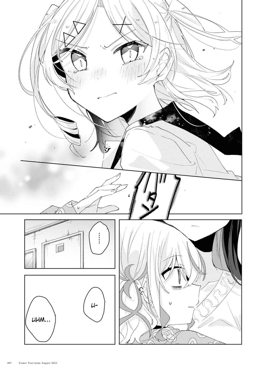 Page 21 Chapter 7 Herami Shimai wa Docchi mo Yanderu