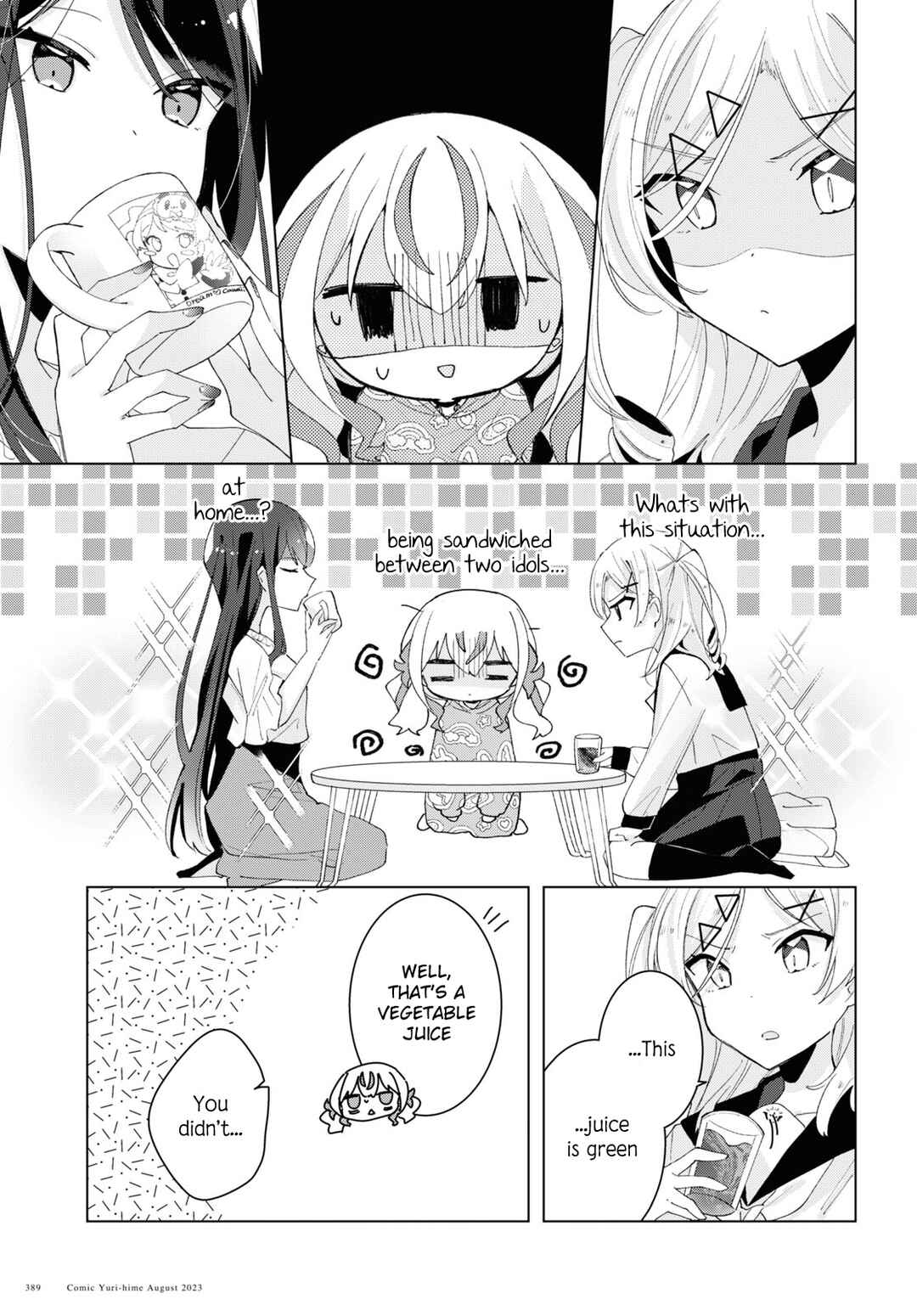 Page 3 Chapter 7 Herami Shimai wa Docchi mo Yanderu