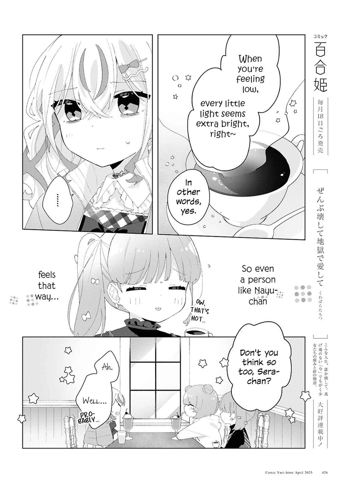 Page 10 Chapter 21 Herami Shimai wa Docchi mo Yanderu