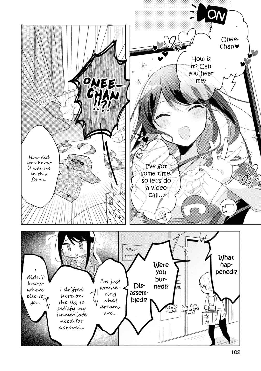 Page 12 Chapter 4 Herami Shimai wa Docchi mo Yanderu