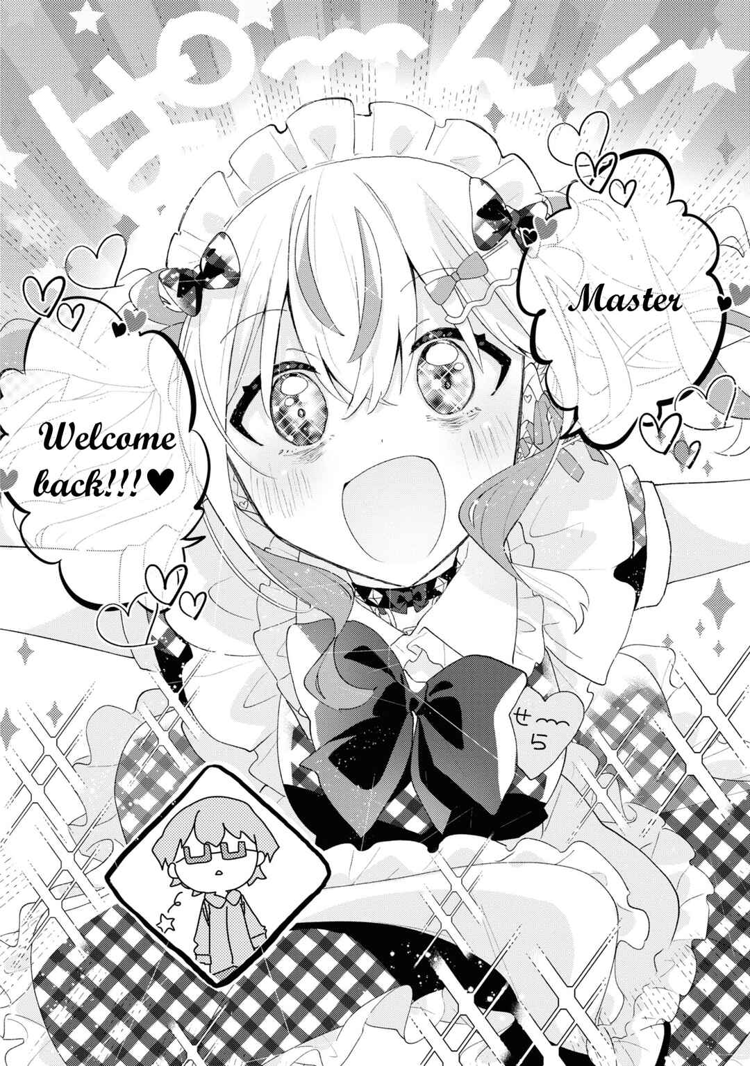 Page 16 Chapter 4 Herami Shimai wa Docchi mo Yanderu