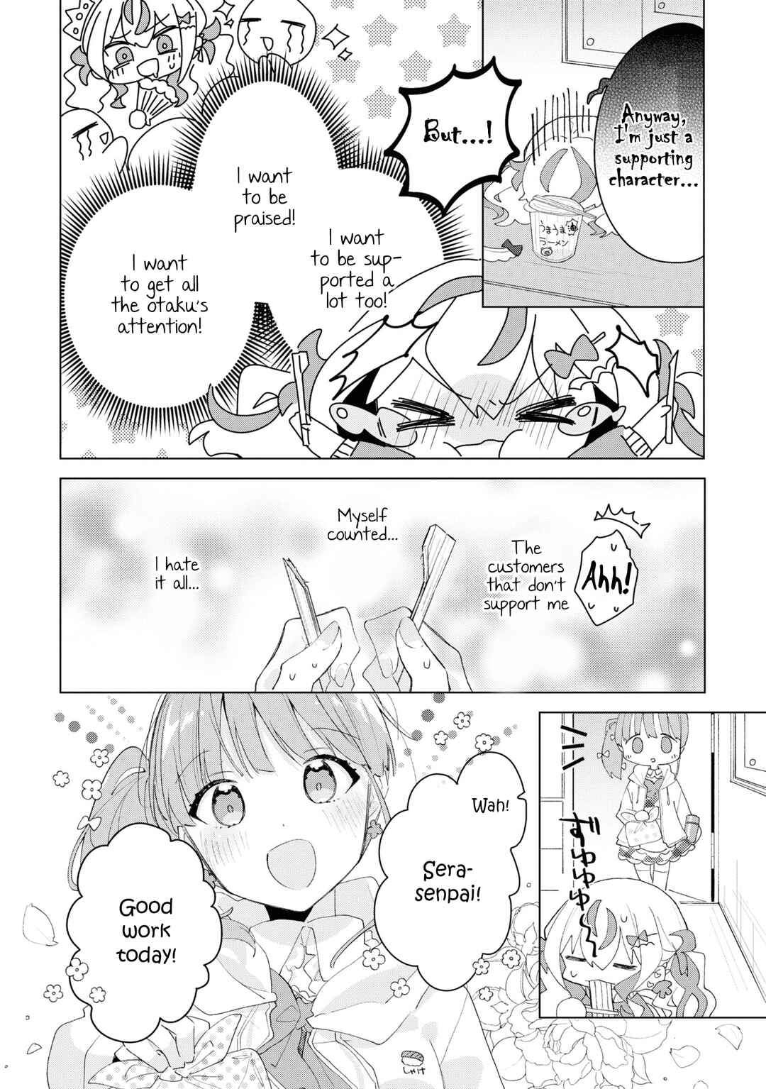 Page 6 Chapter 4 Herami Shimai wa Docchi mo Yanderu
