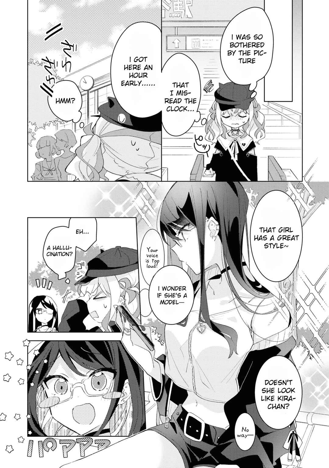 Page 15 Chapter 3 Herami Shimai wa Docchi mo Yanderu