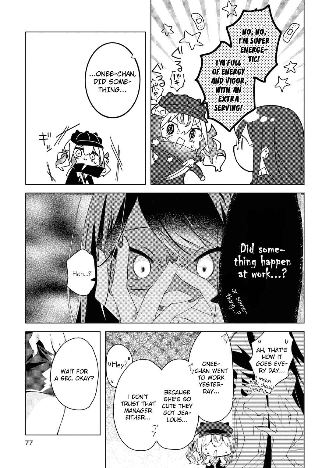 Page 21 Chapter 3 Herami Shimai wa Docchi mo Yanderu
