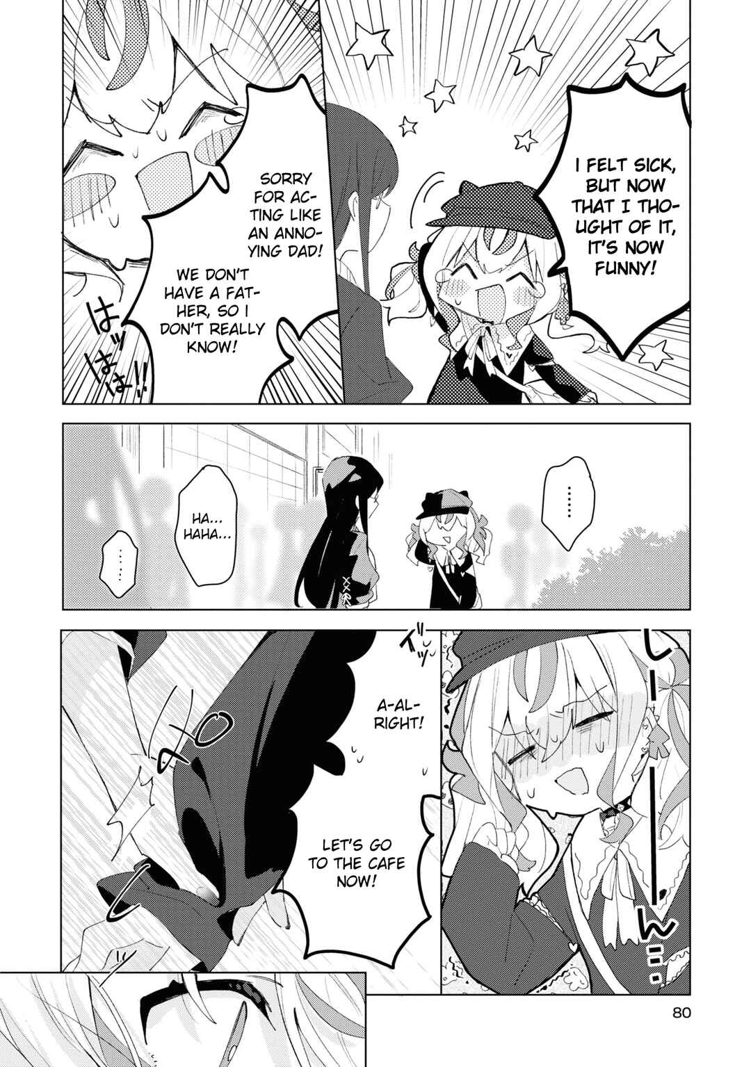 Page 24 Chapter 3 Herami Shimai wa Docchi mo Yanderu