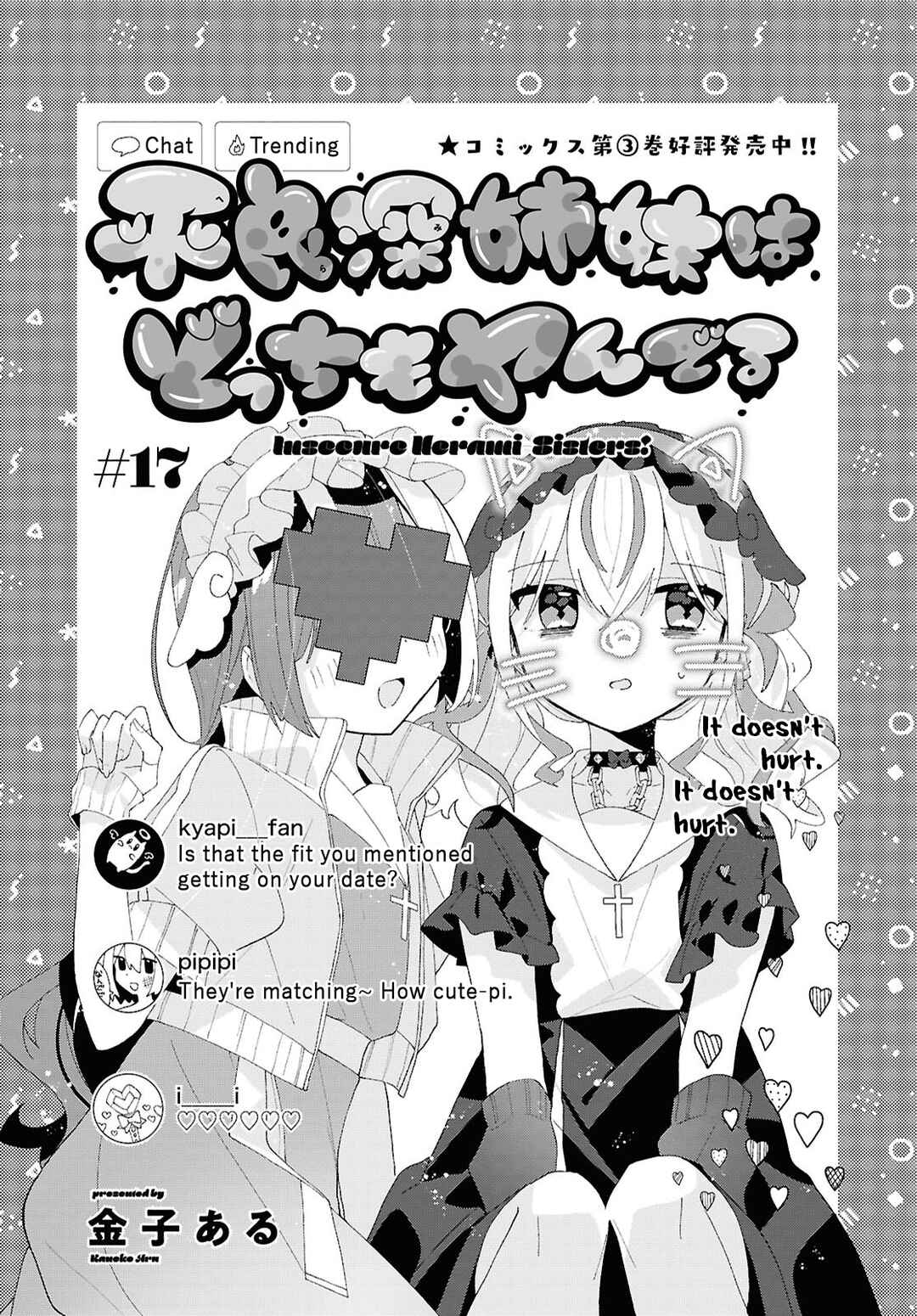 Page 1 Chapter 17 Herami Shimai wa Docchi mo Yanderu