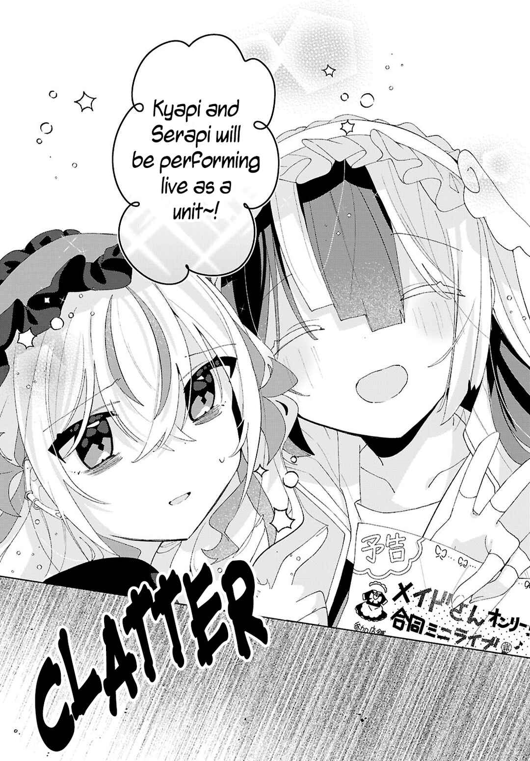 Page 19 Chapter 17 Herami Shimai wa Docchi mo Yanderu