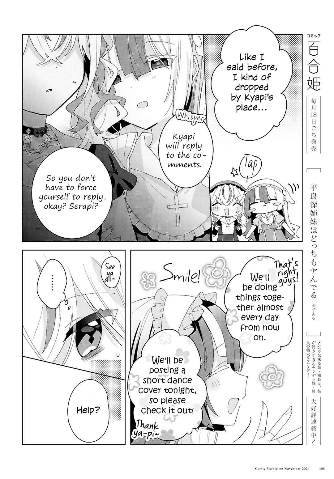 Page 4 Chapter 17 Herami Shimai wa Docchi mo Yanderu