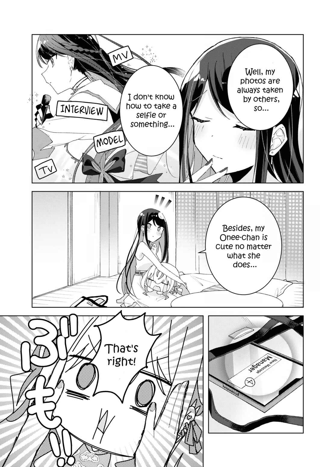 Page 17 Chapter 9 Herami Shimai wa Docchi mo Yanderu