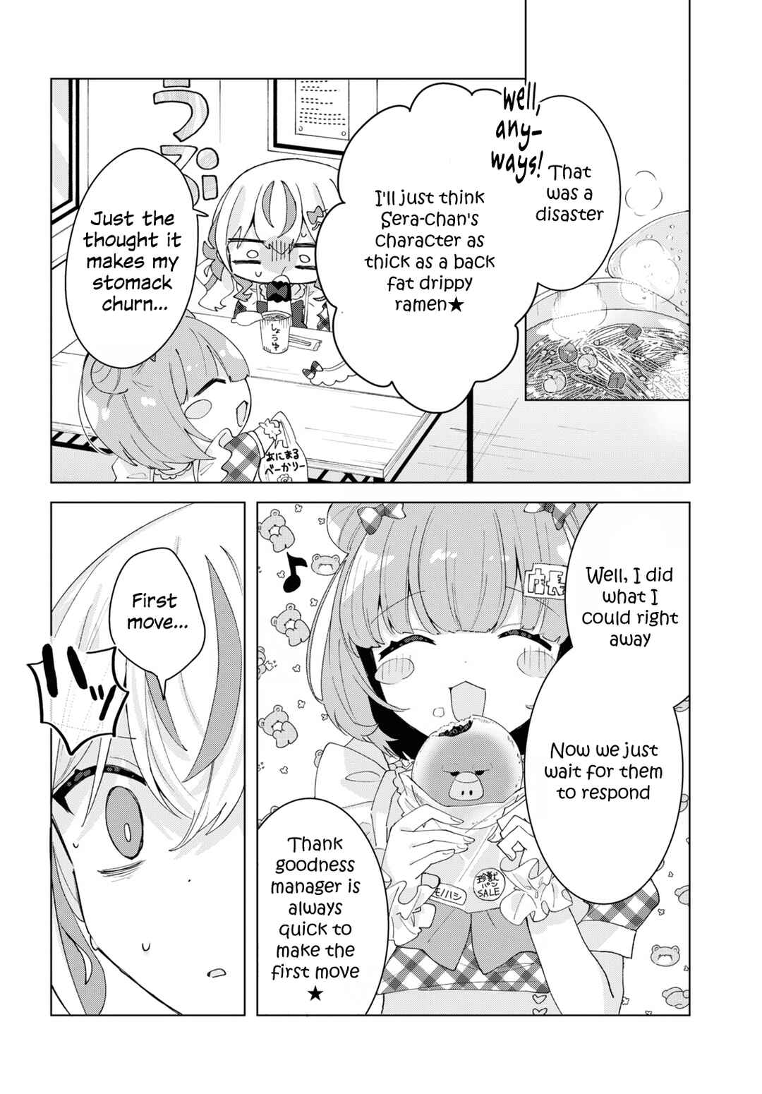 Page 28 Chapter 9 Herami Shimai wa Docchi mo Yanderu