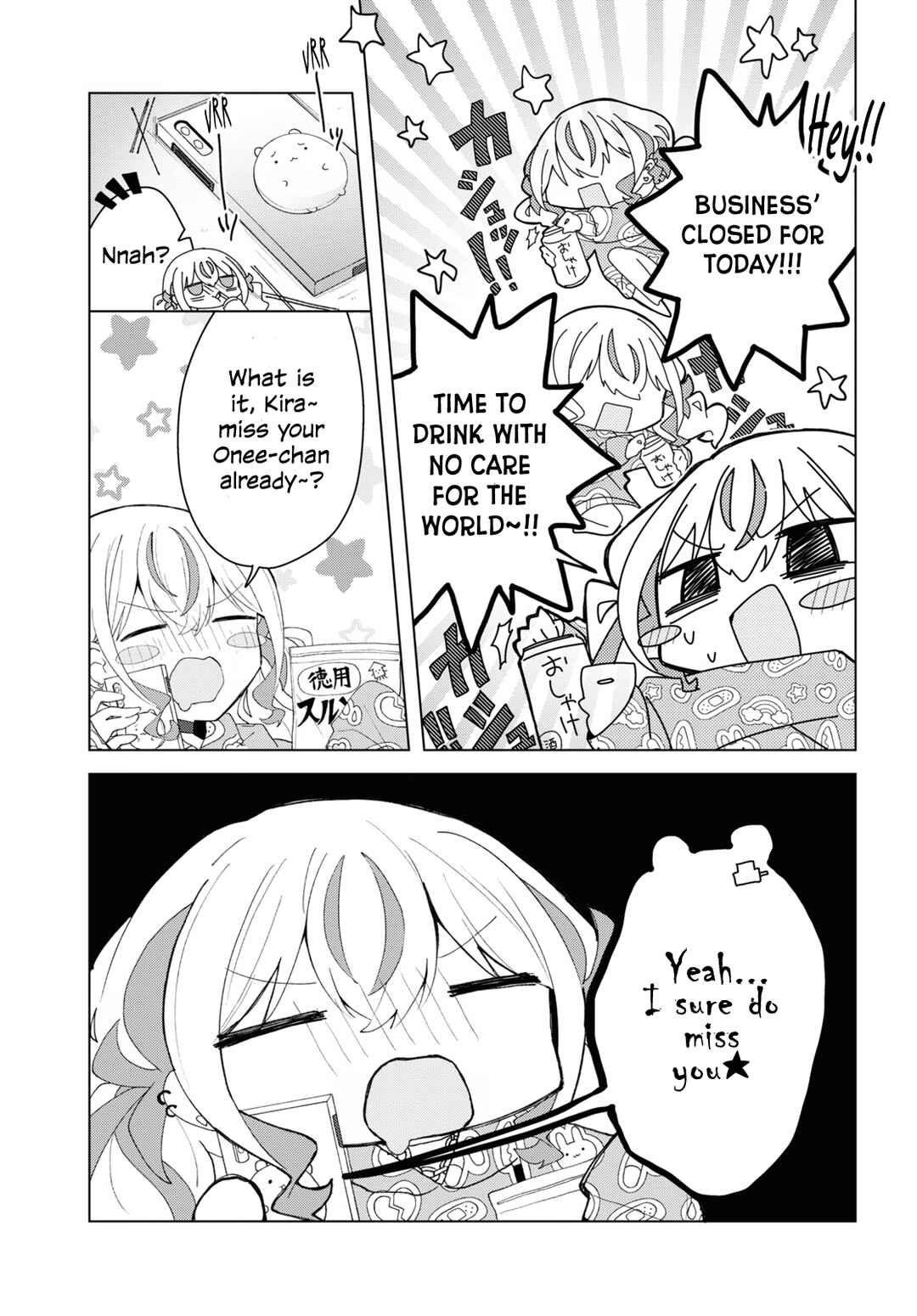 Page 3 Chapter 9 Herami Shimai wa Docchi mo Yanderu