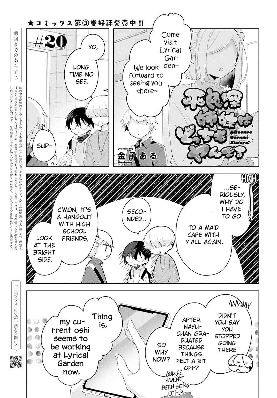 Page 1 Chapter 20 Herami Shimai wa Docchi mo Yanderu