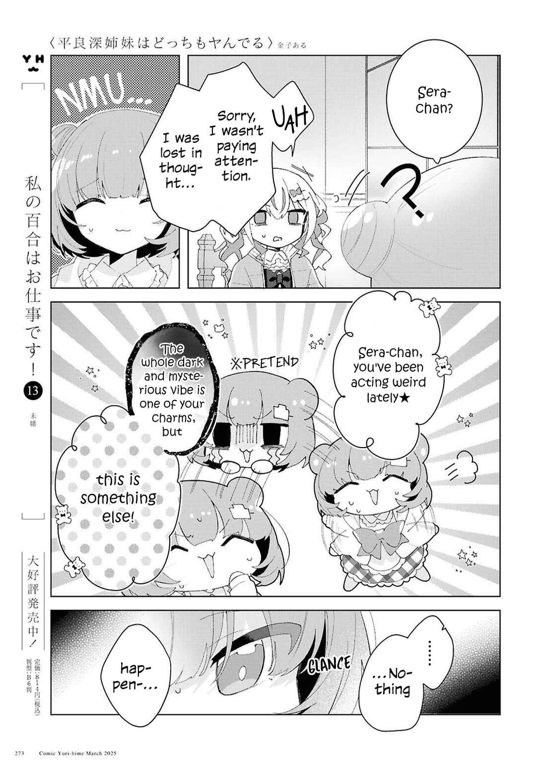 Page 13 Chapter 20 Herami Shimai wa Docchi mo Yanderu