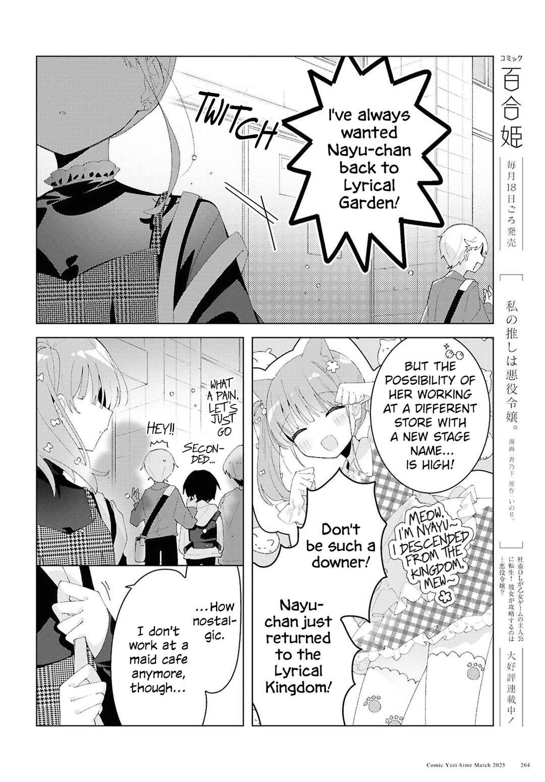 Page 4 Chapter 20 Herami Shimai wa Docchi mo Yanderu