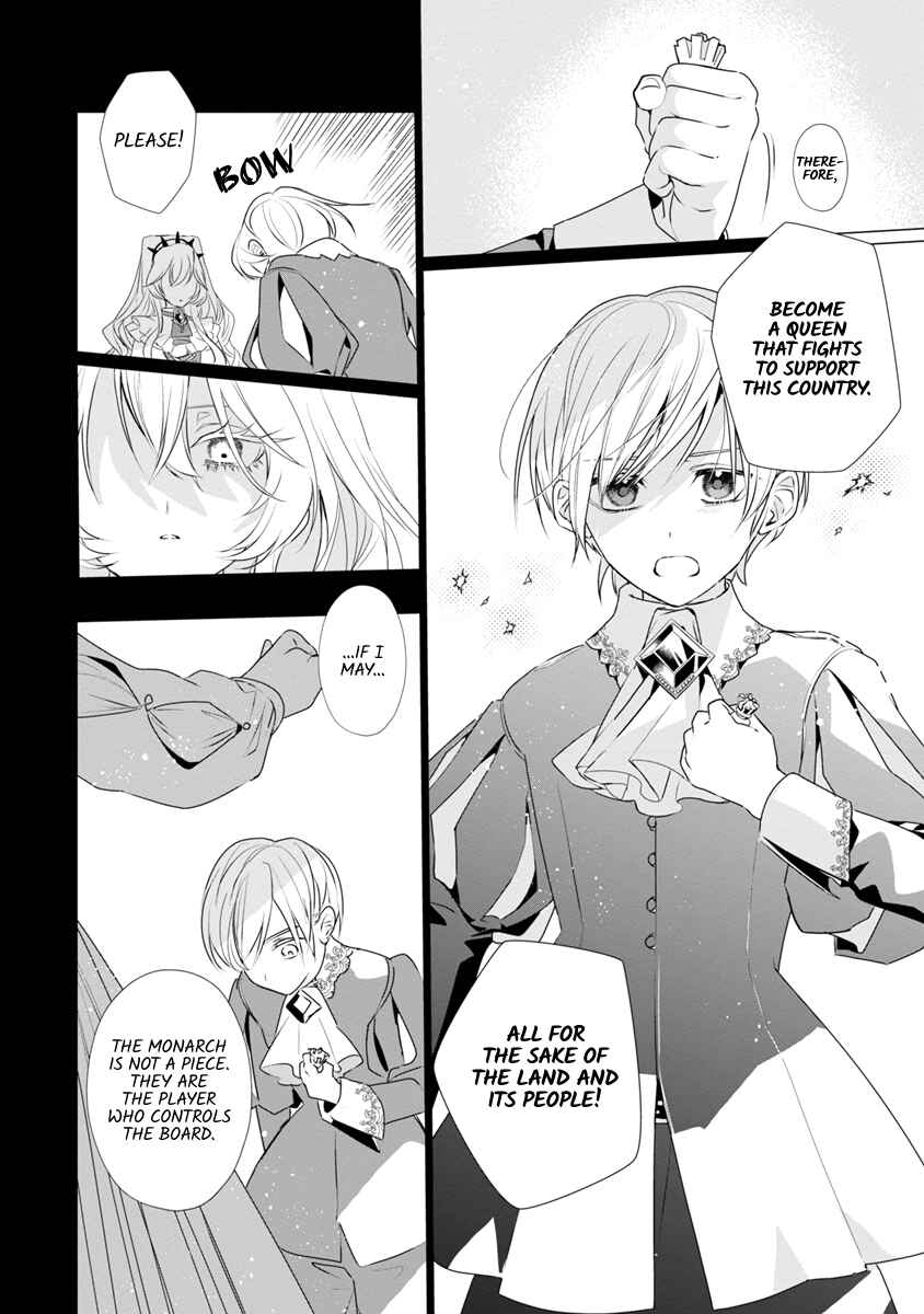 Page 14 Chapter 8 The Fed-Up Office Lady Wants to Serve the Villainess