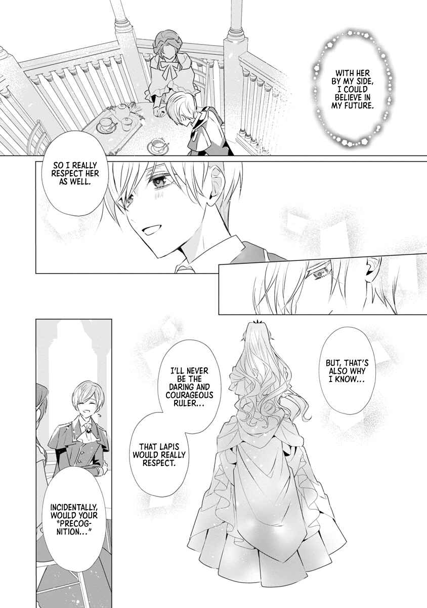 Page 16 Chapter 8 The Fed-Up Office Lady Wants to Serve the Villainess