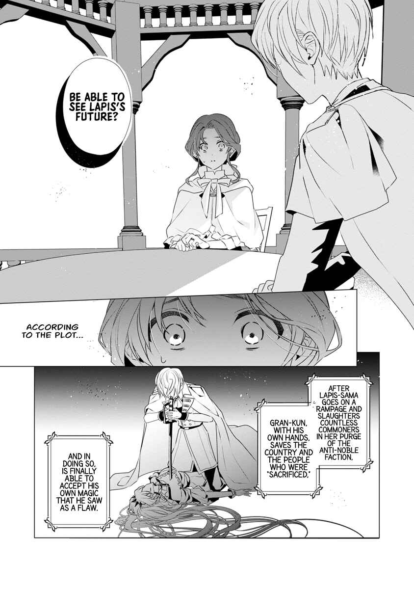 Page 17 Chapter 8 The Fed-Up Office Lady Wants to Serve the Villainess