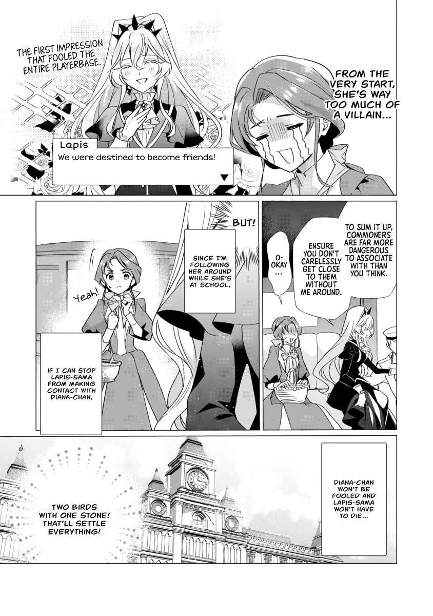 Page 11 Chapter 2 The Fed-Up Office Lady Wants to Serve the Villainess