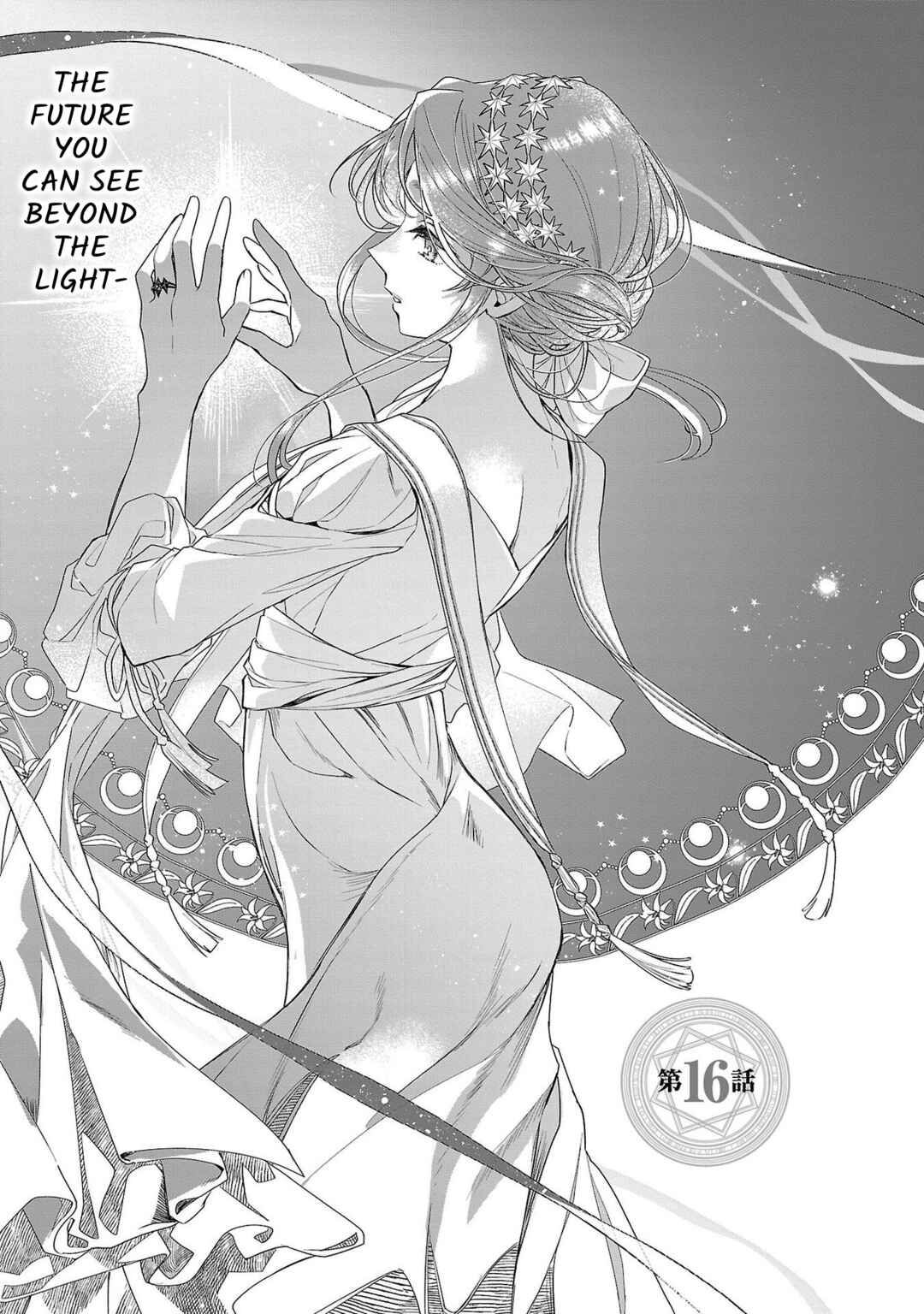 Page 3 Chapter 16 The Fed-Up Office Lady Wants to Serve the Villainess