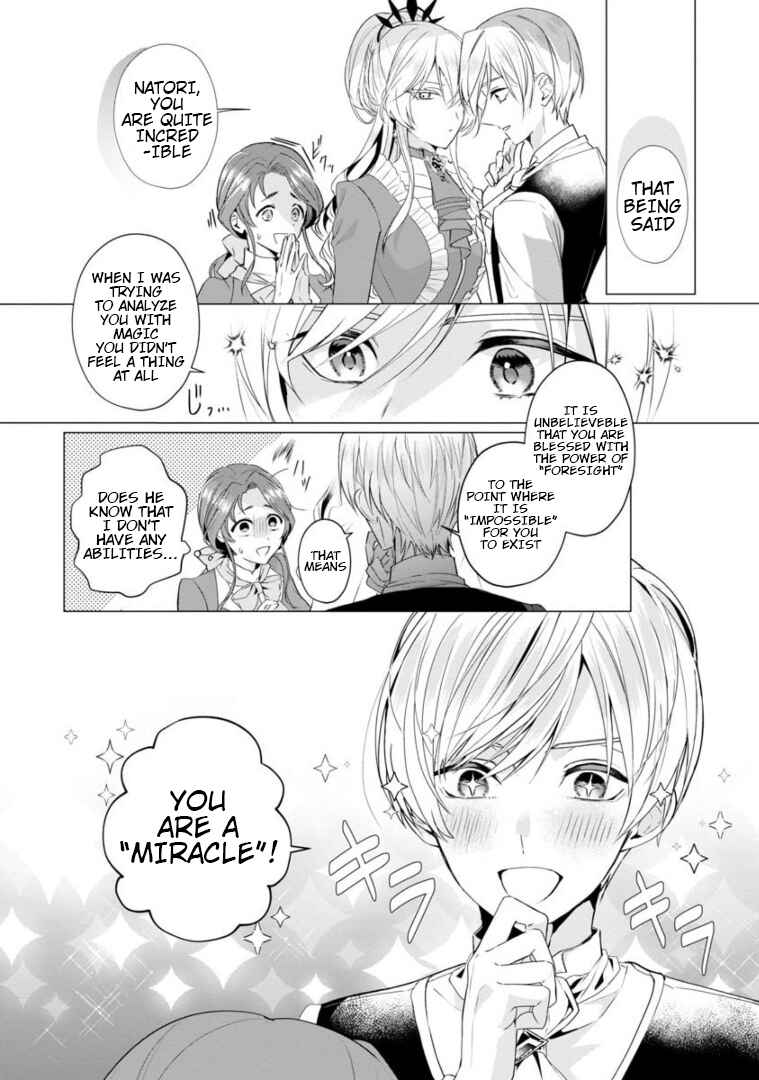 Page 15 Chapter 5 The Fed-Up Office Lady Wants to Serve the Villainess