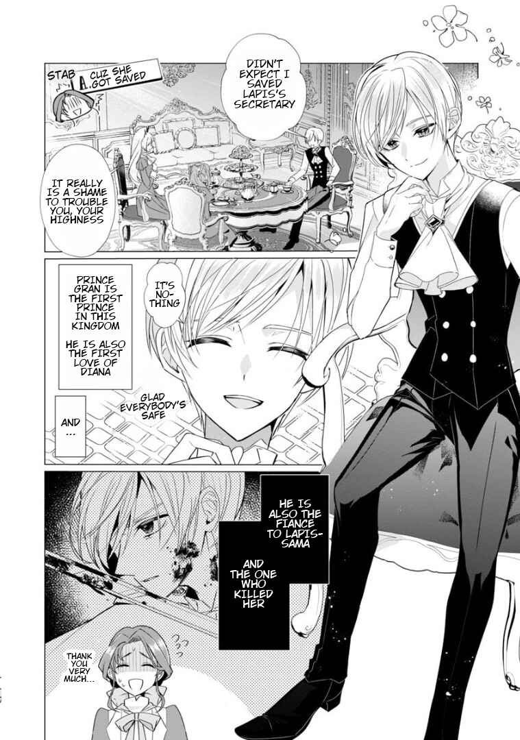 Page 3 Chapter 5 The Fed-Up Office Lady Wants to Serve the Villainess