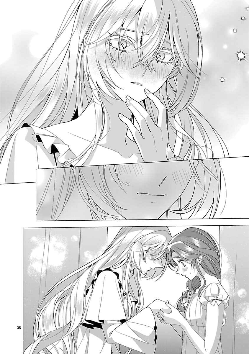 Page 19 Chapter 25 The Fed-Up Office Lady Wants to Serve the Villainess