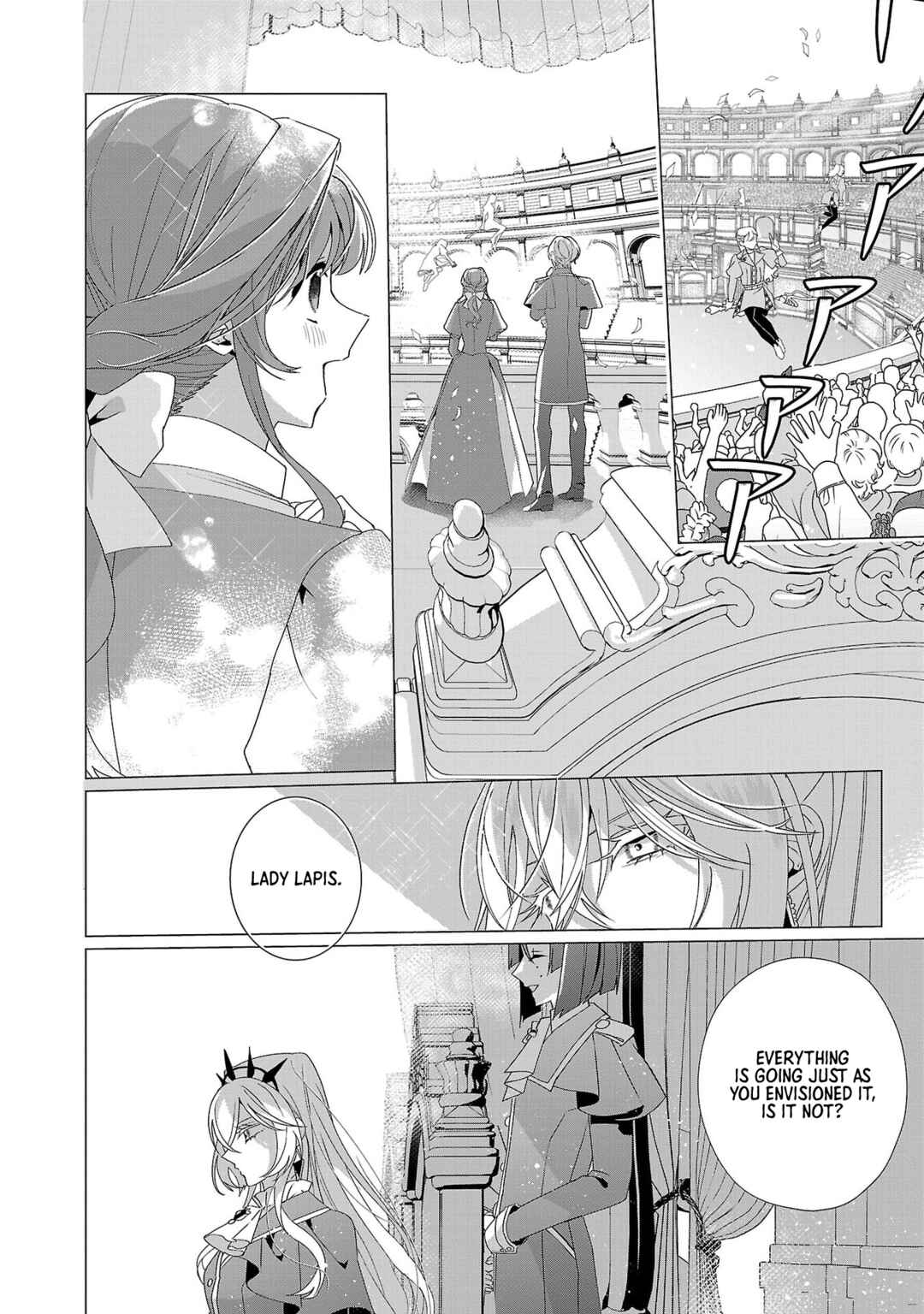 Page 2 Chapter 23 The Fed-Up Office Lady Wants to Serve the Villainess