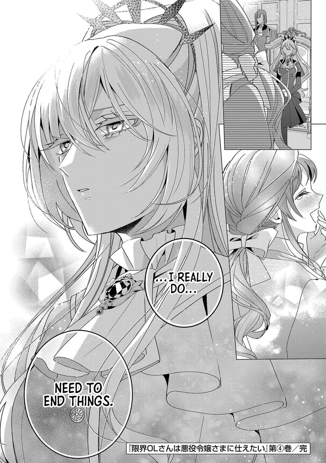 Page 29 Chapter 23 The Fed-Up Office Lady Wants to Serve the Villainess