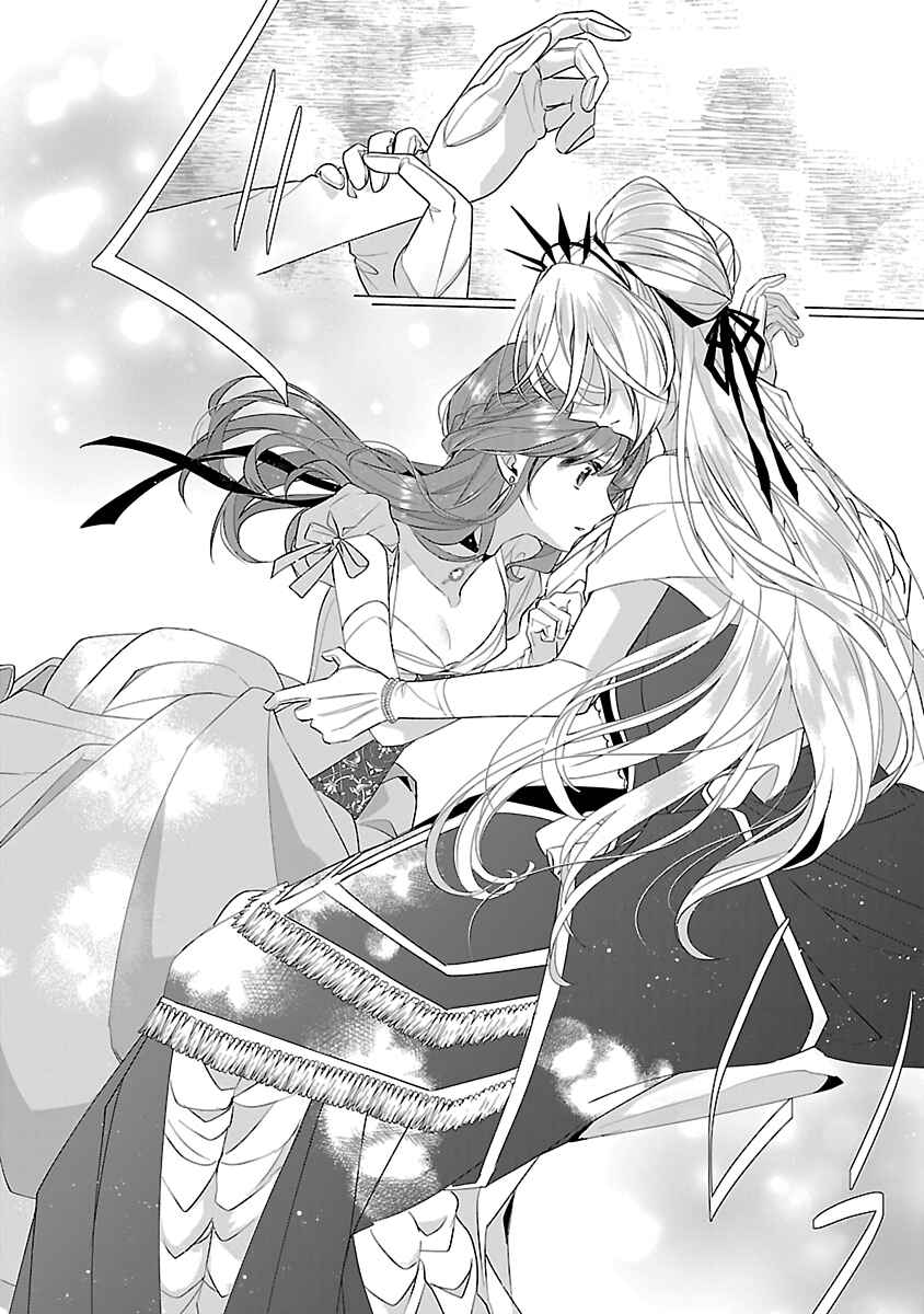 Page 26 Chapter 11 The Fed-Up Office Lady Wants to Serve the Villainess