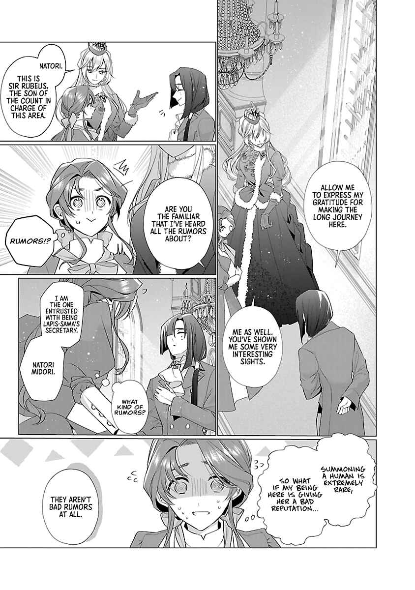 Page 3 Chapter 11 The Fed-Up Office Lady Wants to Serve the Villainess