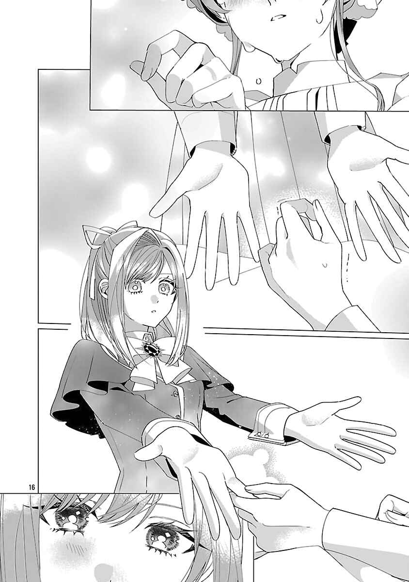 Page 16 Chapter 27 The Fed-Up Office Lady Wants to Serve the Villainess