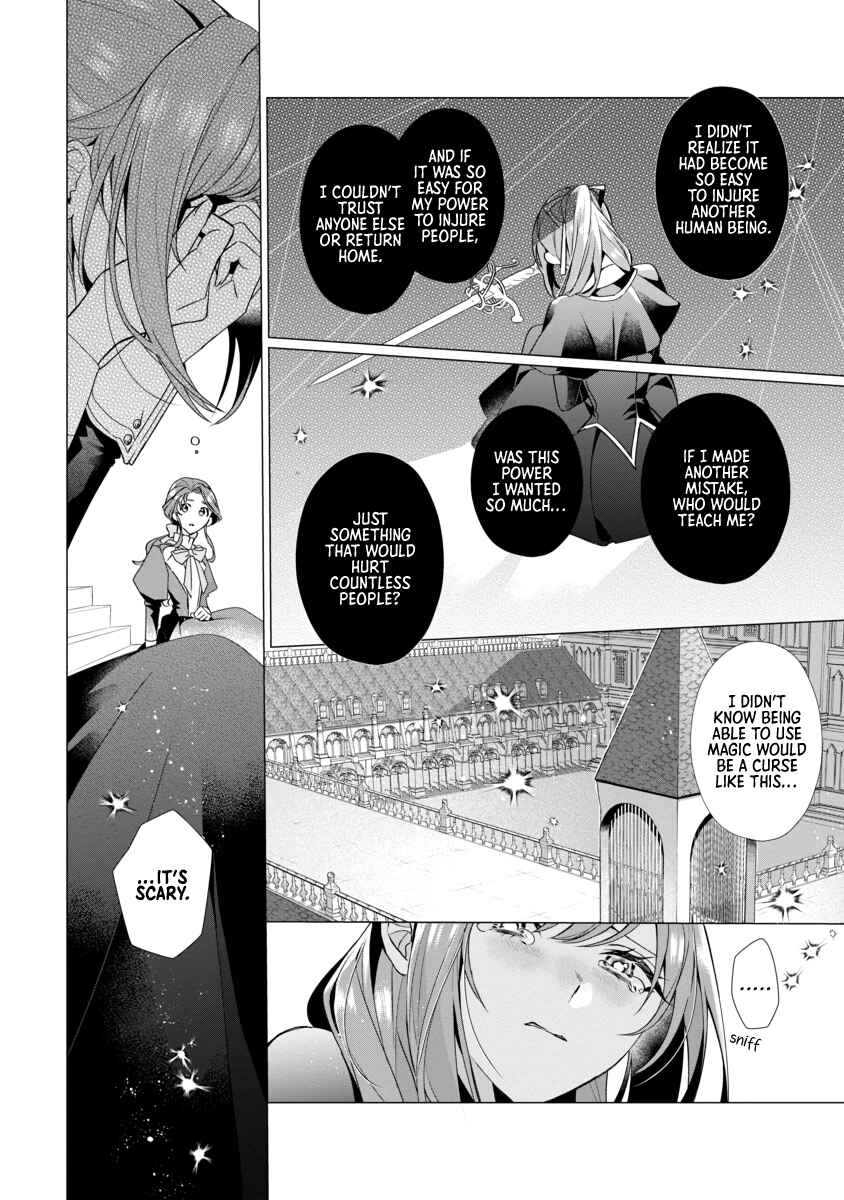 Page 16 Chapter 3 The Fed-Up Office Lady Wants to Serve the Villainess