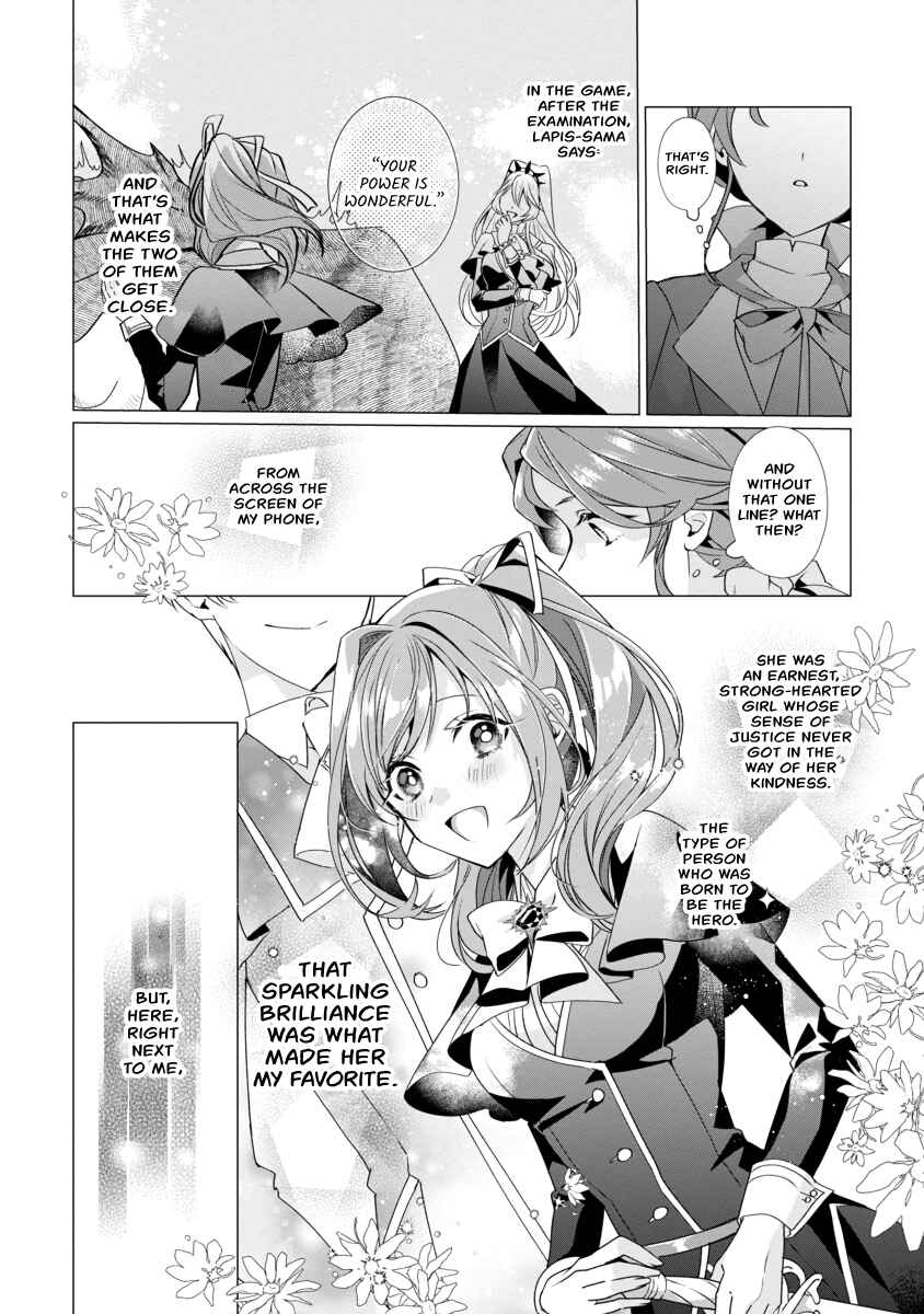 Page 17 Chapter 3 The Fed-Up Office Lady Wants to Serve the Villainess