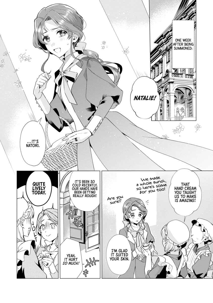 Page 2 Chapter 3 The Fed-Up Office Lady Wants to Serve the Villainess