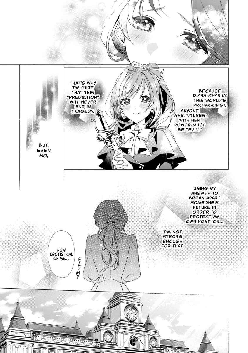 Page 25 Chapter 3 The Fed-Up Office Lady Wants to Serve the Villainess