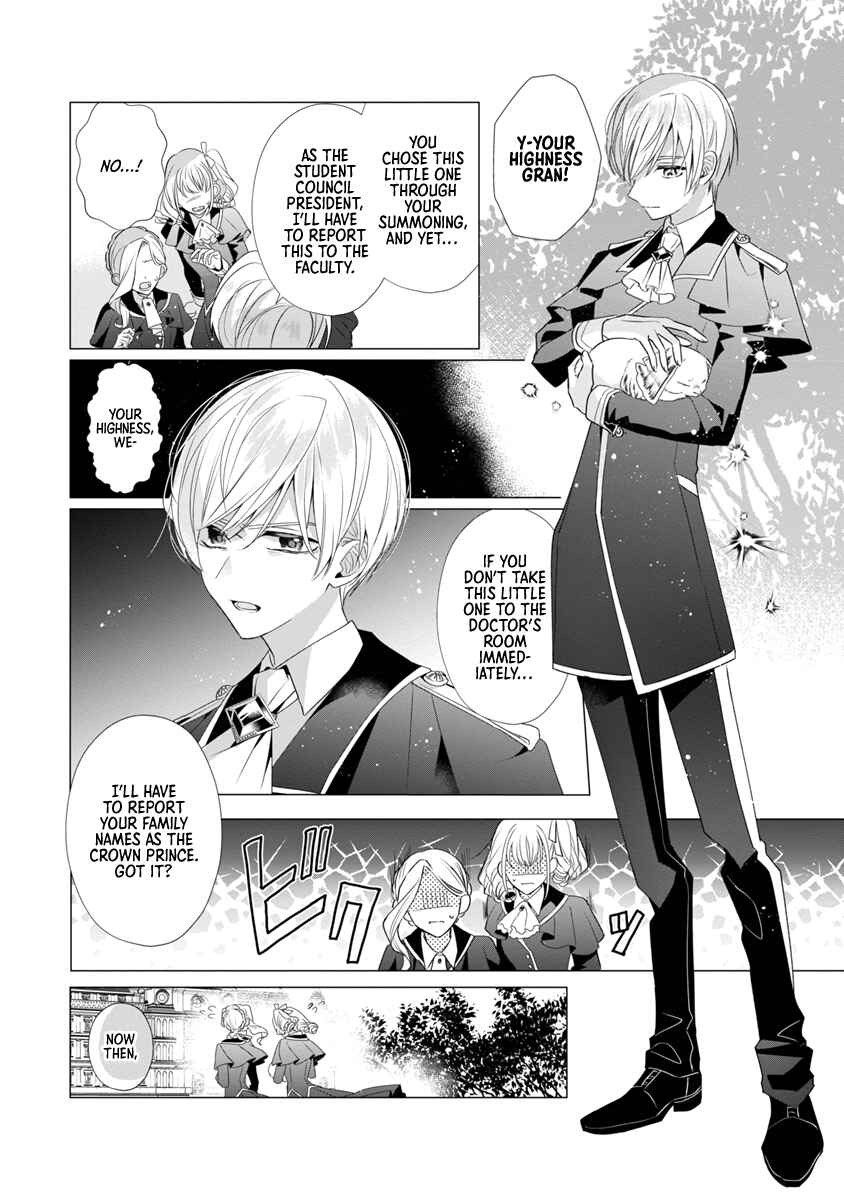 Page 15 Chapter 7 The Fed-Up Office Lady Wants to Serve the Villainess
