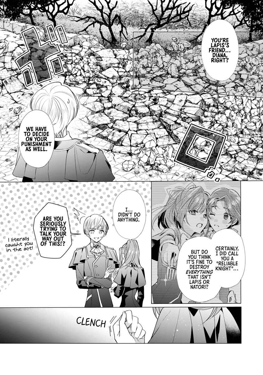 Page 16 Chapter 7 The Fed-Up Office Lady Wants to Serve the Villainess