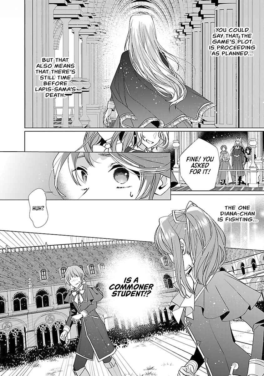 Page 10 Chapter 14 The Fed-Up Office Lady Wants to Serve the Villainess